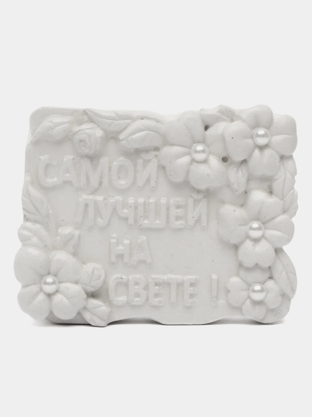 Конфетный статуэтка для интерьера, из гипса, ручной работы, штучно/ набор. Подарок