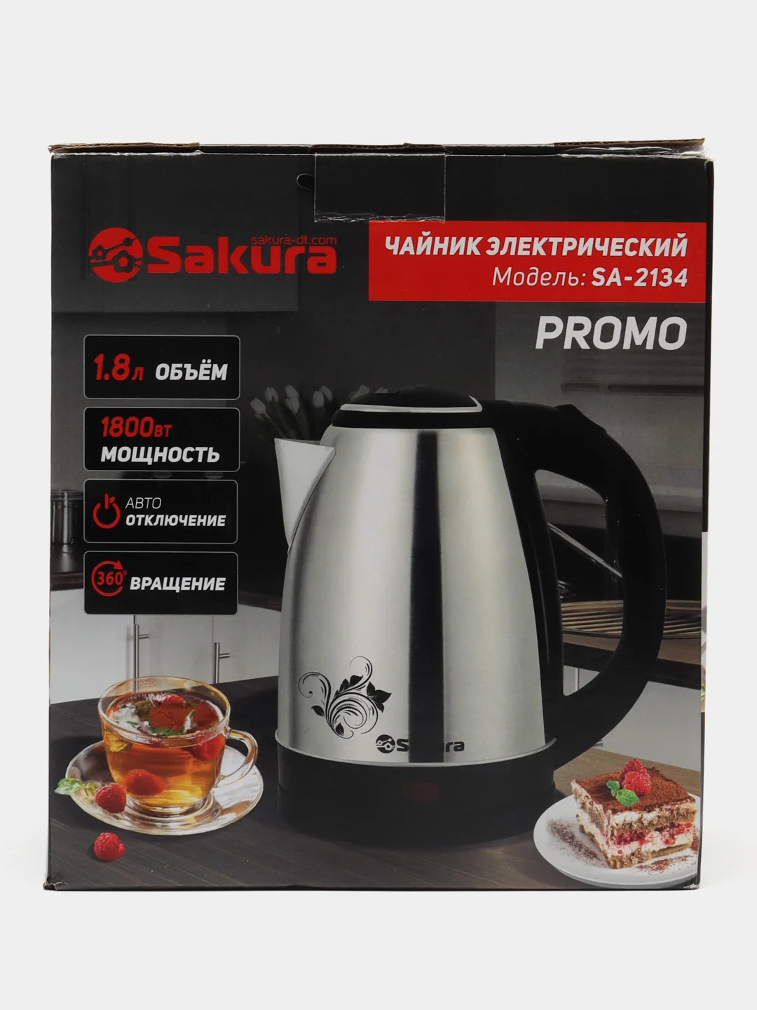 Чайник электр SA-2134 STANDART (1,8л) нержавейка