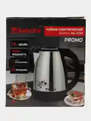 Чайник электр SA-2134 STANDART (1,8л) нержавейка