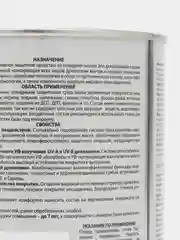 Акватекс Экстра, пропитка по дереву, цвет Рябина, 0,8 л