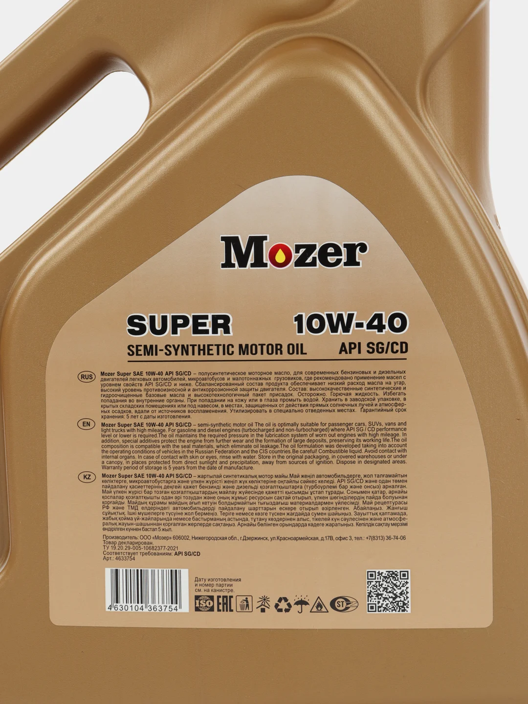 Масло моторное Mozer Super 10W-40, полусинтетика