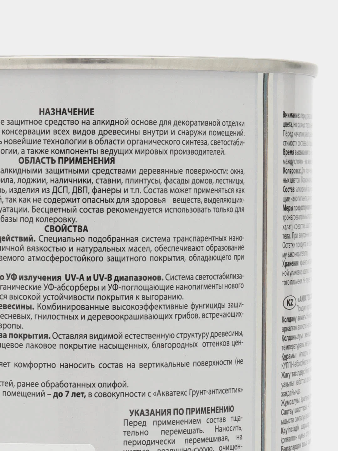 Акватекс Экстра, пропитка по дереву, цвет Тик, 0,8 л