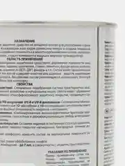 Акватекс Экстра, пропитка по дереву, цвет Тик, 0,8 л