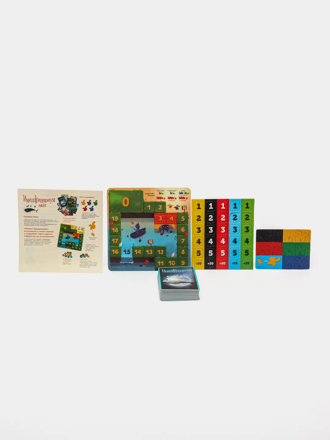 Настольная игра Имаджинариум Лайт, игра в ассоциации