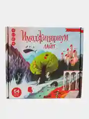 Настольная игра Имаджинариум Лайт, игра в ассоциации