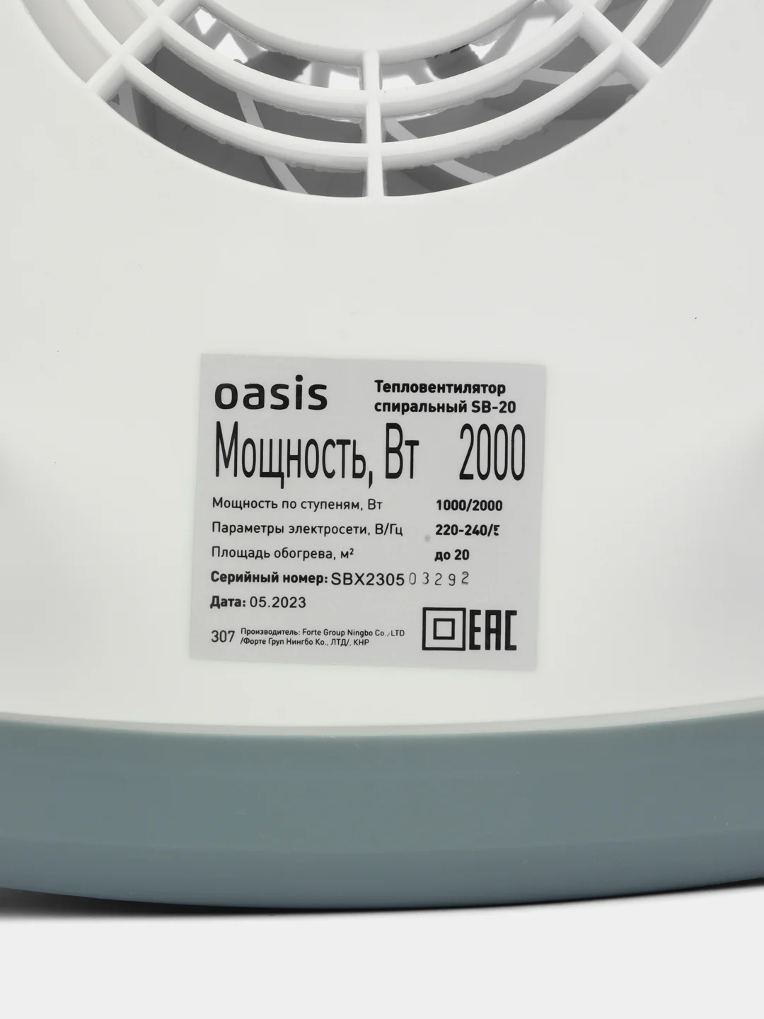 Тепловентилятор, обогреватель электрический Oasis SB-20