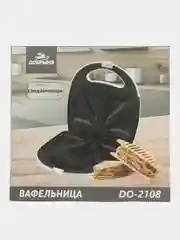 Вафельница Добрыня DO-2108, сэндвичница