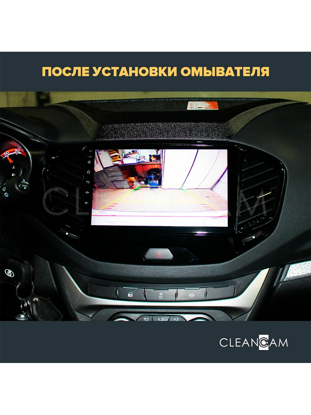 Омыватель камеры заднего вида для Lada Vesta SW (CROSS) дорестайлинг  2015-2022 3492