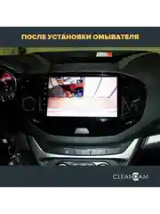 Омыватель камеры заднего вида для Lada Vesta SW (CROSS) дорестайлинг  2015-2022 3492