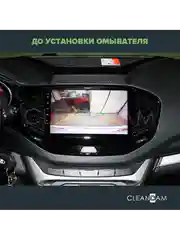 Омыватель камеры заднего вида для Lada Vesta SW (CROSS) дорестайлинг  2015-2022 3492