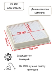 Hepa фильтр для пылесосов Samsung, DJ63-00672D, DJ63-00672A, FIL97P