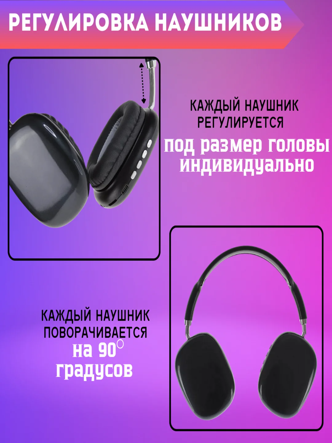 Черный беспроводные Bluetooth наушники P9, полноразмерные