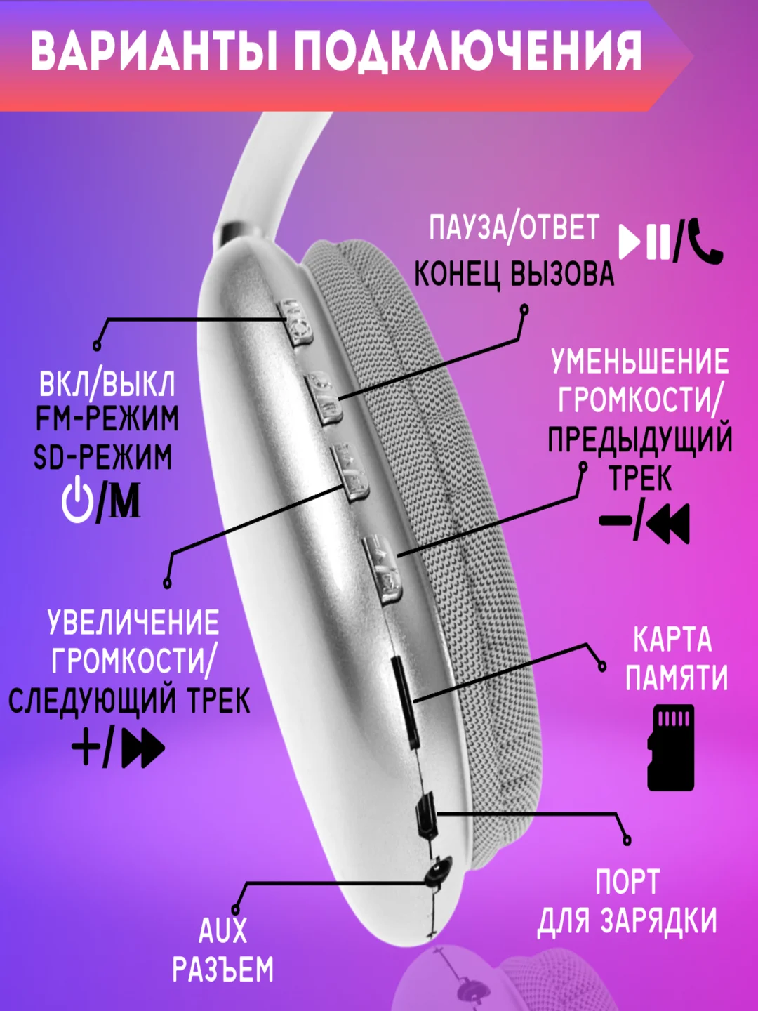 Серый беспроводные Bluetooth наушники P9, полноразмерные