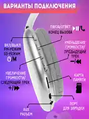 Серый беспроводные Bluetooth наушники P9, полноразмерные