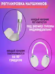 Серый беспроводные Bluetooth наушники P9, полноразмерные