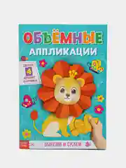 Бирюзовый объемные аппликации