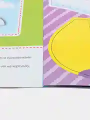 Голубой объемные аппликации