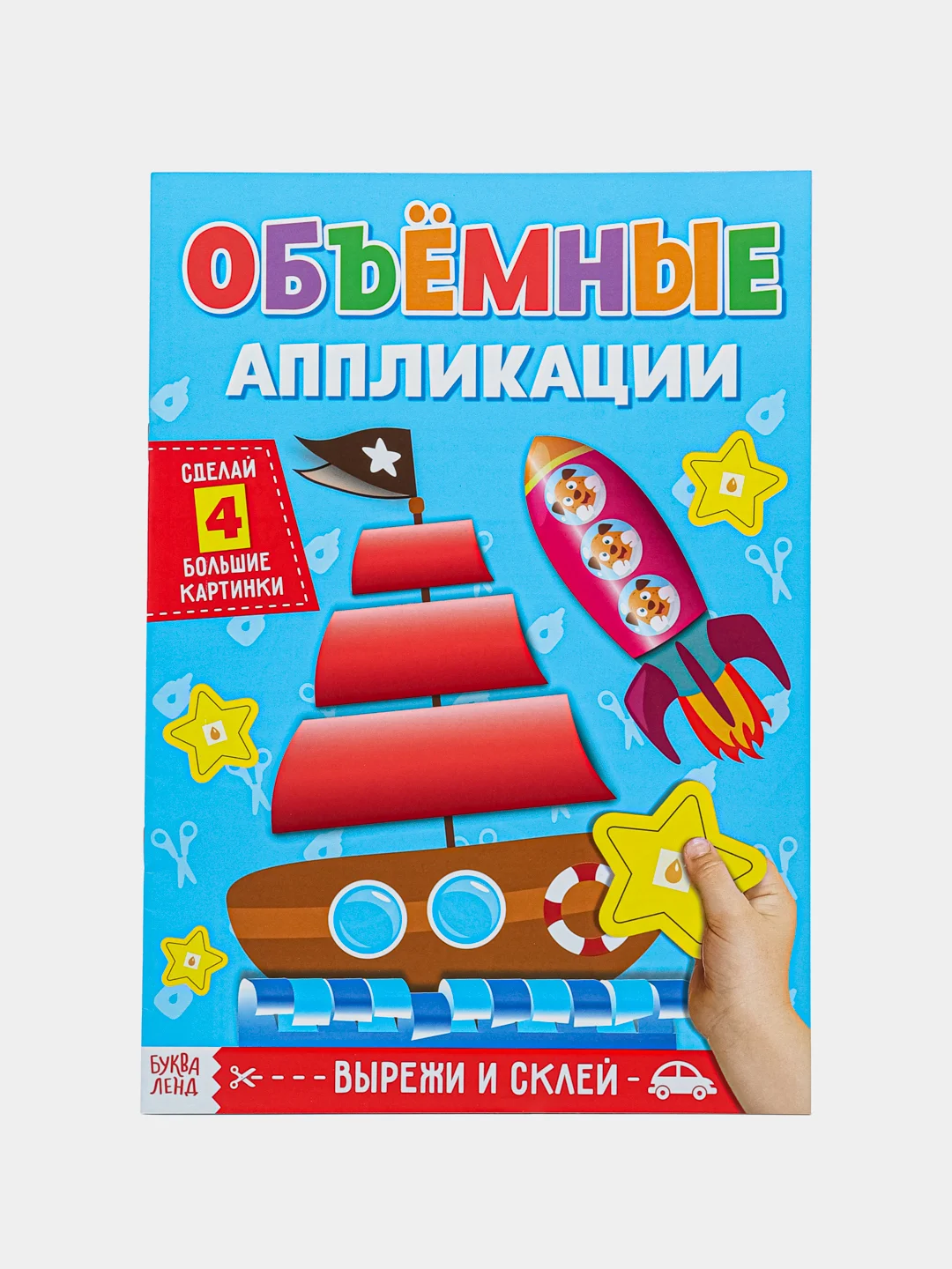 Голубой объемные аппликации