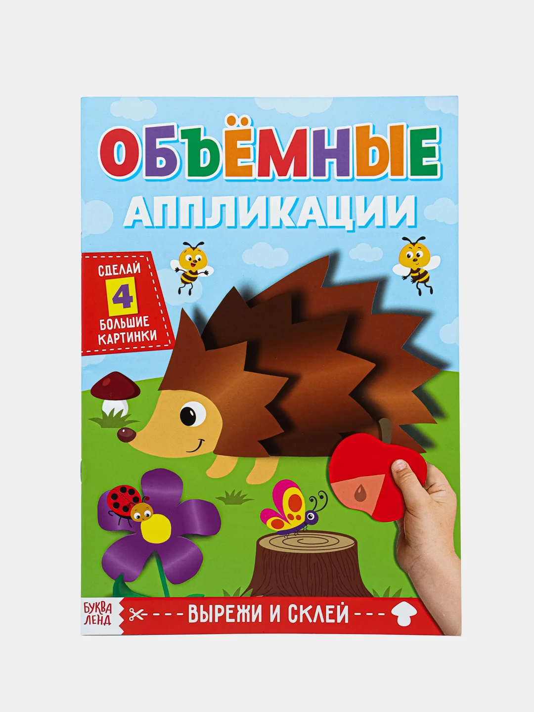 Зеленый объемные аппликации