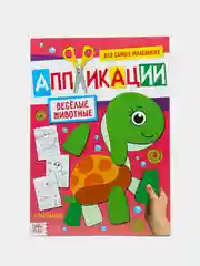 Розовый объемные аппликации