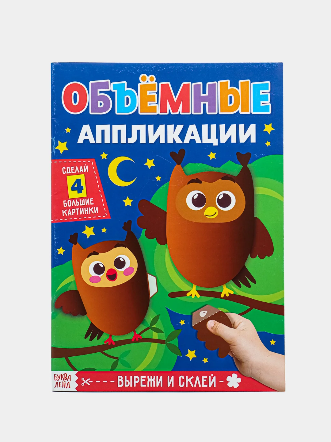 Синий объемные аппликации