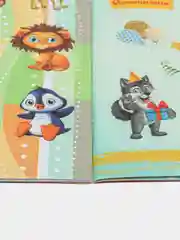 Веселые наклейки для детей