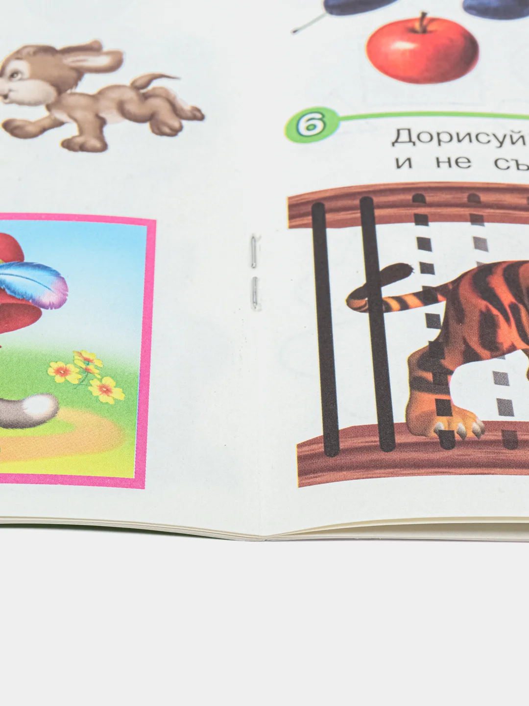 Веселые уроки
