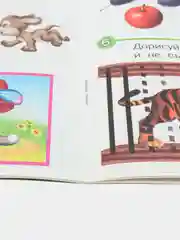 Веселые уроки