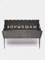 Бежевый мангал
