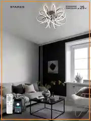 Управляемая светодиодная потолочная люстра с пультом Estares LIANA MUSE 105W,хром до25кв.м