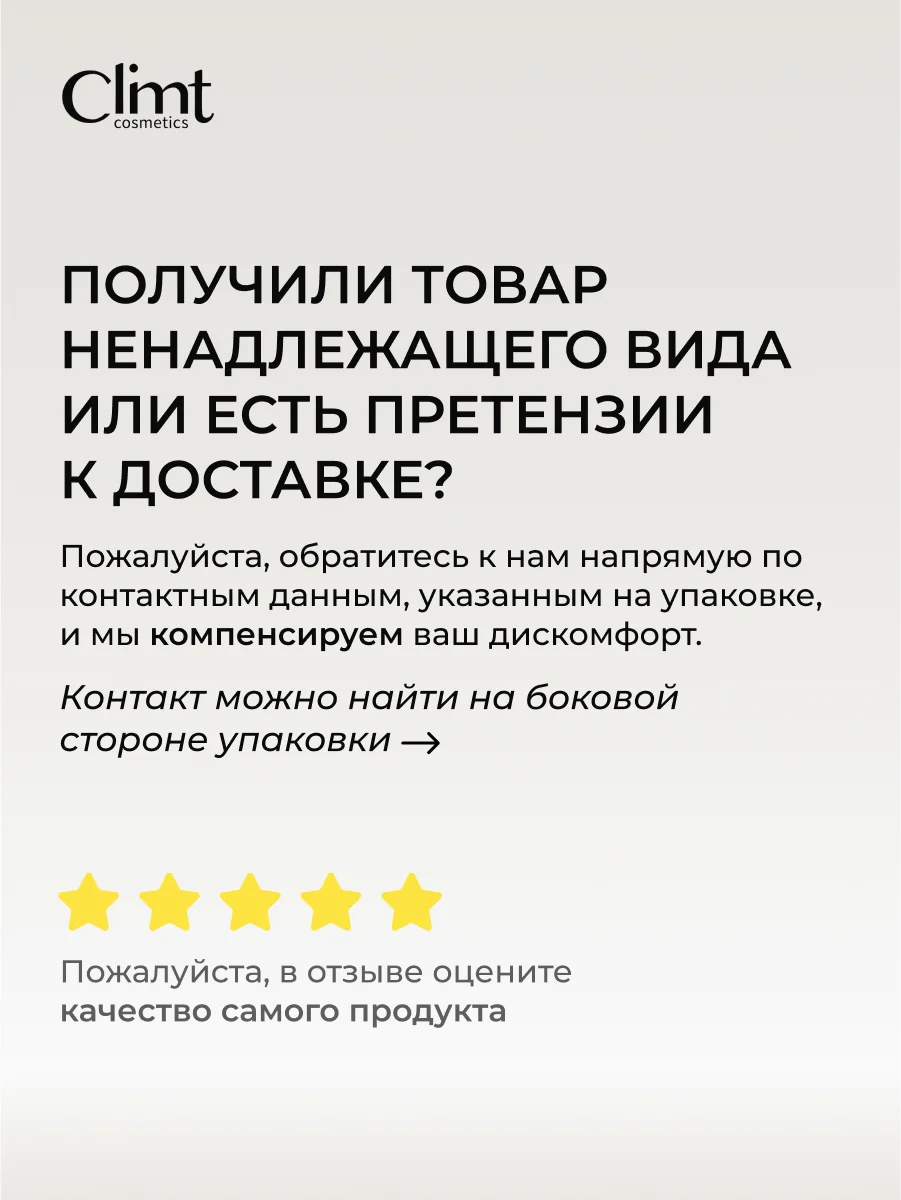 Багровый оттеночный матовый тинт для губ, глаз и щёк
