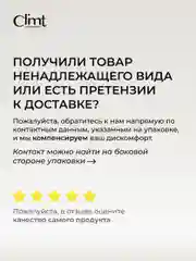 Багровый оттеночный матовый тинт для губ, глаз и щёк