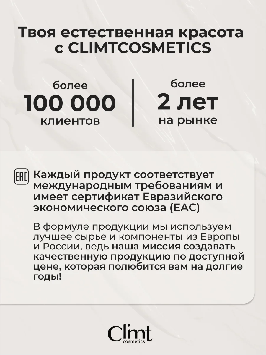 Кремовый консилер скульптор для макияжа и контуринга лица