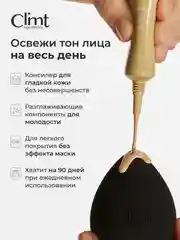 Кремовый консилер скульптор для макияжа и контуринга лица