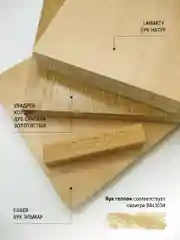 Воск для мебели мягкий МАСТЕР СИТИ Бук геплан