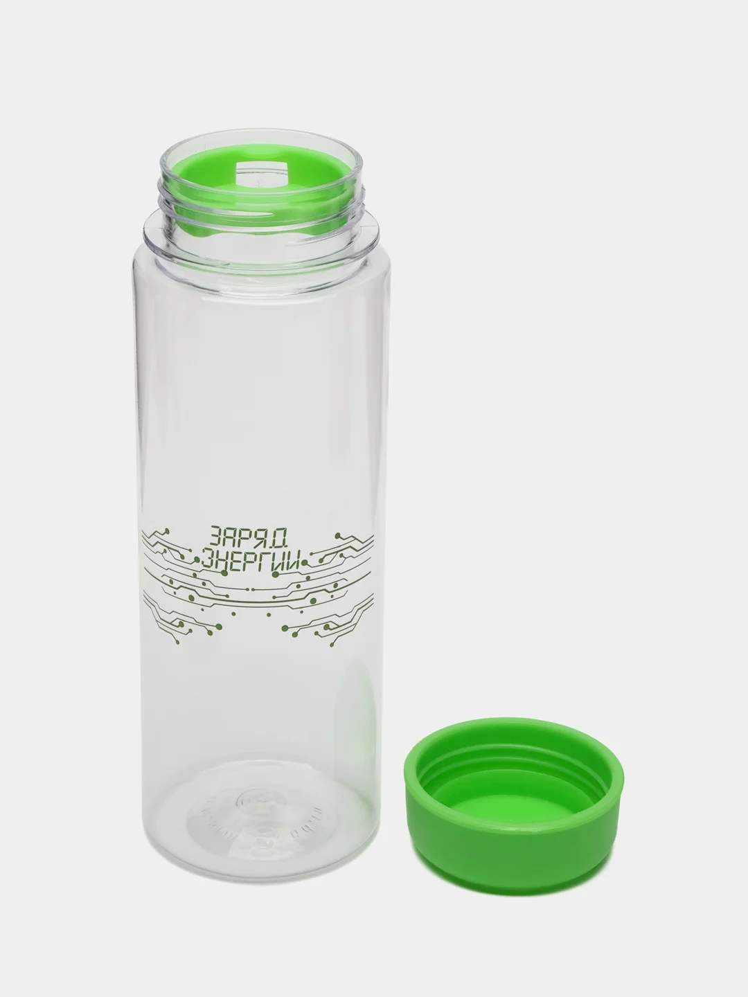 Лайм спортивная бутылка для воды и коктейлей My Bottle с крышкой, 500 мл