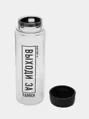 Серый спортивная бутылка для воды и коктейлей My Bottle с крышкой, 500 мл