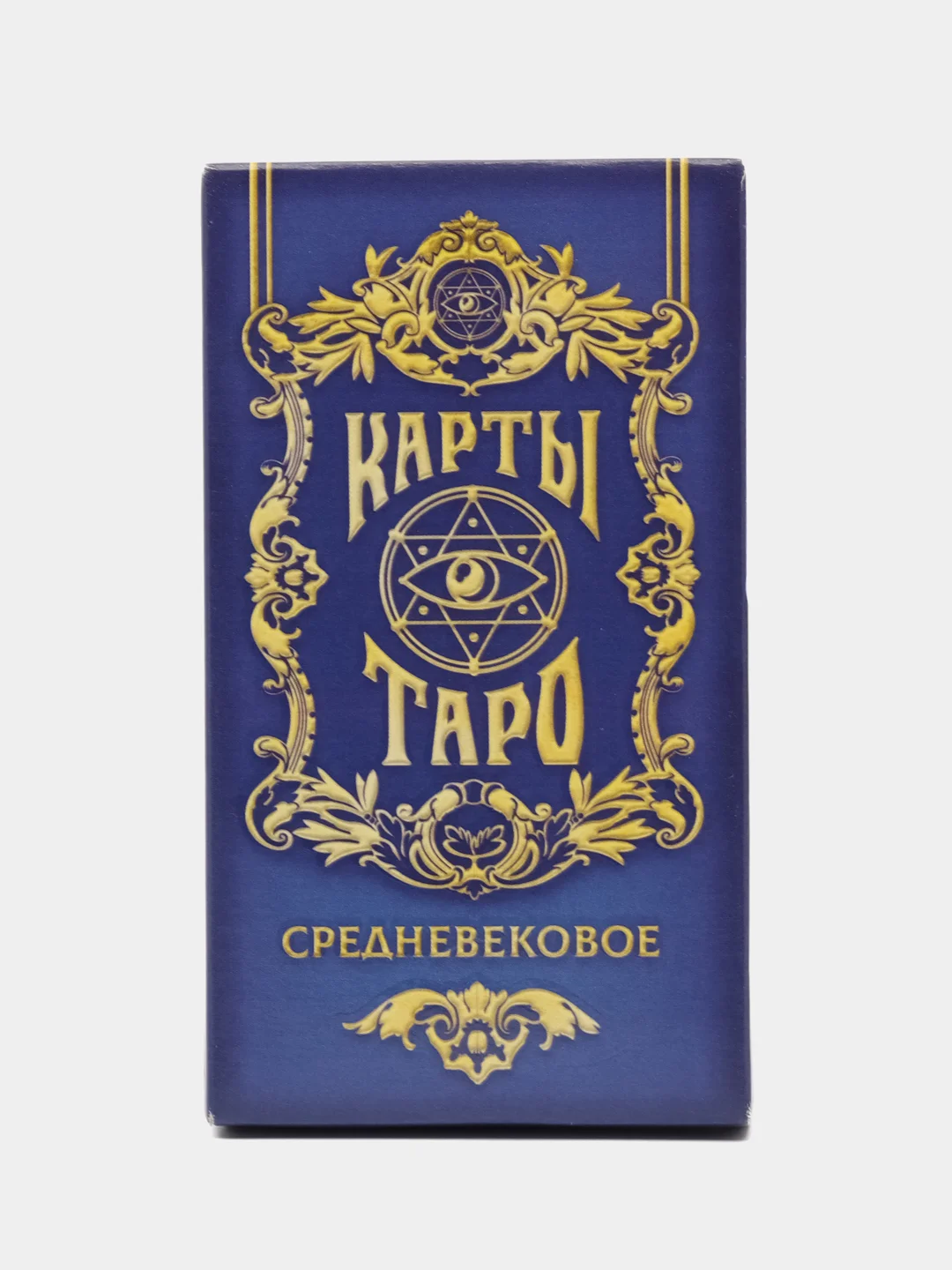 Синий карты Таро Средневековое