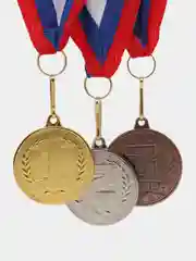 Медаль призовая