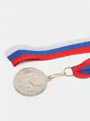 Медаль призовая