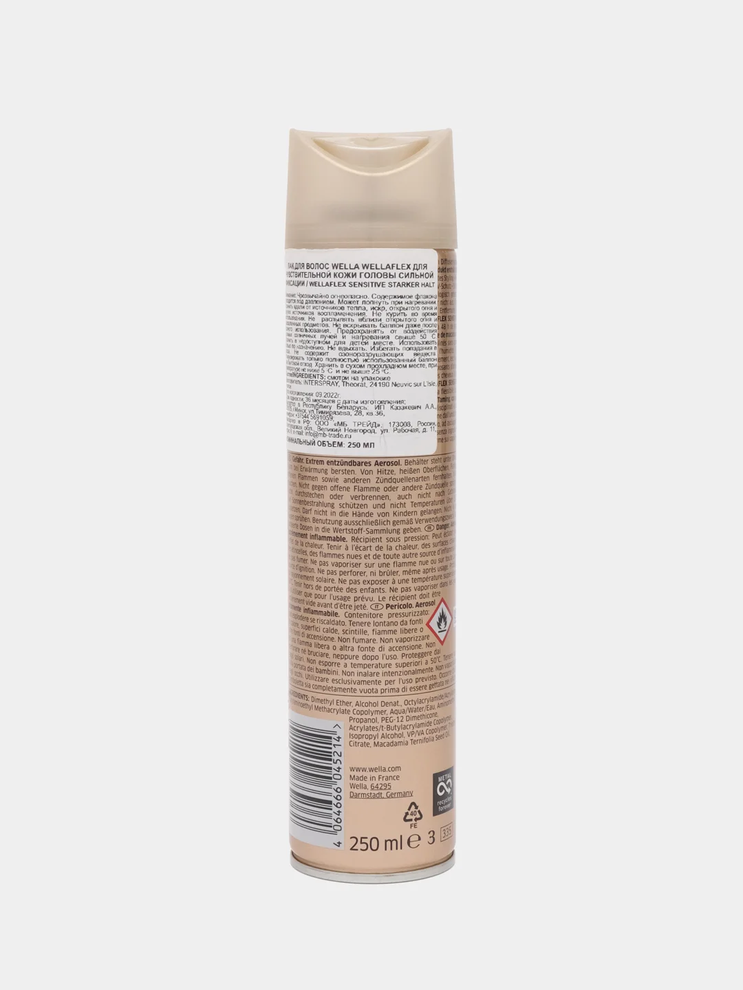 Лак для волос WELLA 250мл