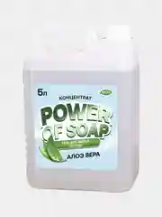 Салатовый средство для мытья посуды и кухонного инвентаря POWER OF SOAP 5 л