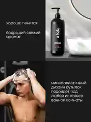 Подарочный набор ULAB: профессиональный мужской гель-шампунь 2в1, 2 литра