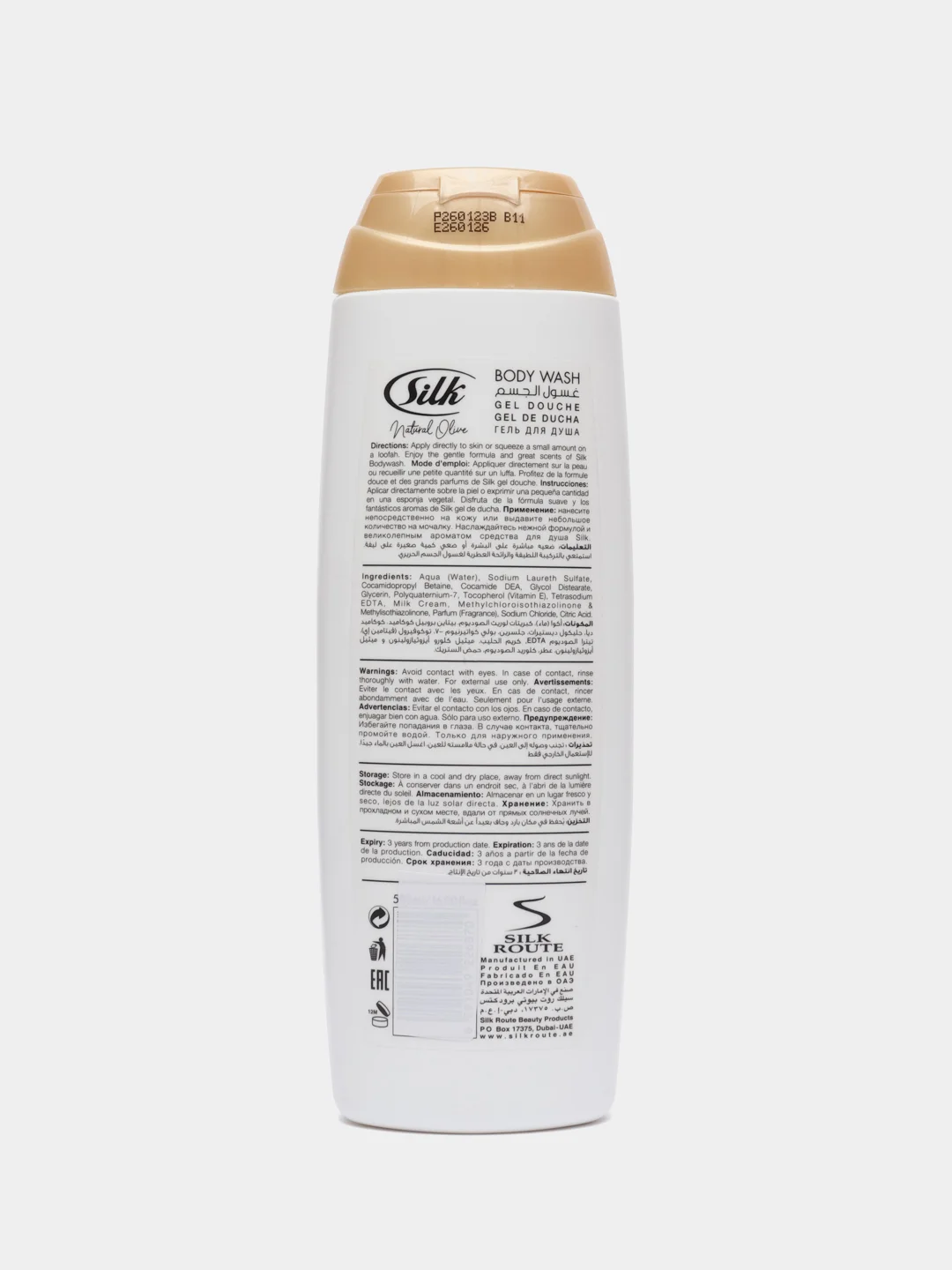 Silk - Гель для душа "Natural Olive", 500 мл
