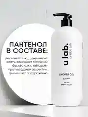 Подарочный набор ULAB: парфюмированный женский гель для душа и мужской гель 2в1, 2 литра