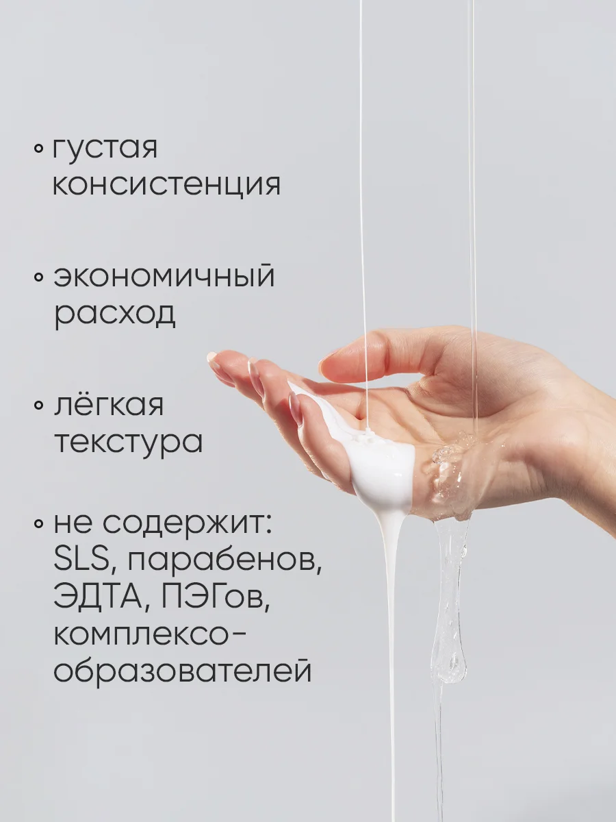 Подарочный набор ULAB: парфюмированный женский гель для душа и мужской гель 2в1, 2 литра