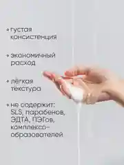 Подарочный набор ULAB: парфюмированный женский гель для душа и мужской гель 2в1, 2 литра