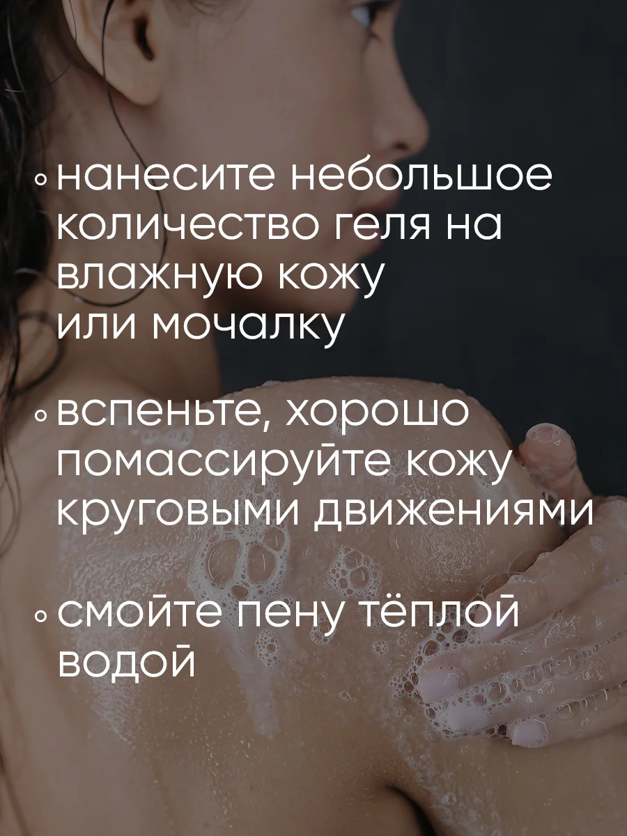 Подарочный набор ULAB: парфюмированный женский гель для душа и мужской гель 2в1, 2 литра