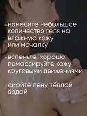 Подарочный набор ULAB: парфюмированный женский гель для душа и мужской гель 2в1, 2 литра