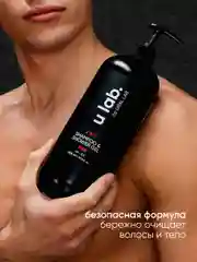 Подарочный набор ULAB: парфюмированный женский гель для душа и мужской гель 2в1, 2 литра